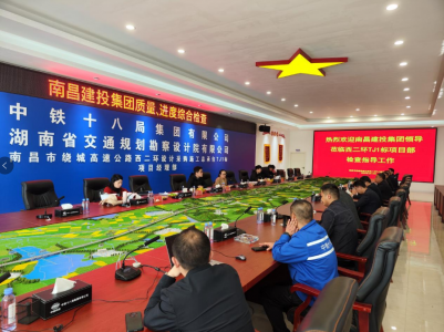 市建投集團(tuán)開展2023年第一次質(zhì)量、進(jìn)度等檢查活動