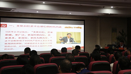 “不忘初心、牢記使命”主題教育進(jìn)行時 做國有企業(yè)文化自信堅定踐行者——集團(tuán)黨委書記、董事長涂建平宣講主題教育黨課