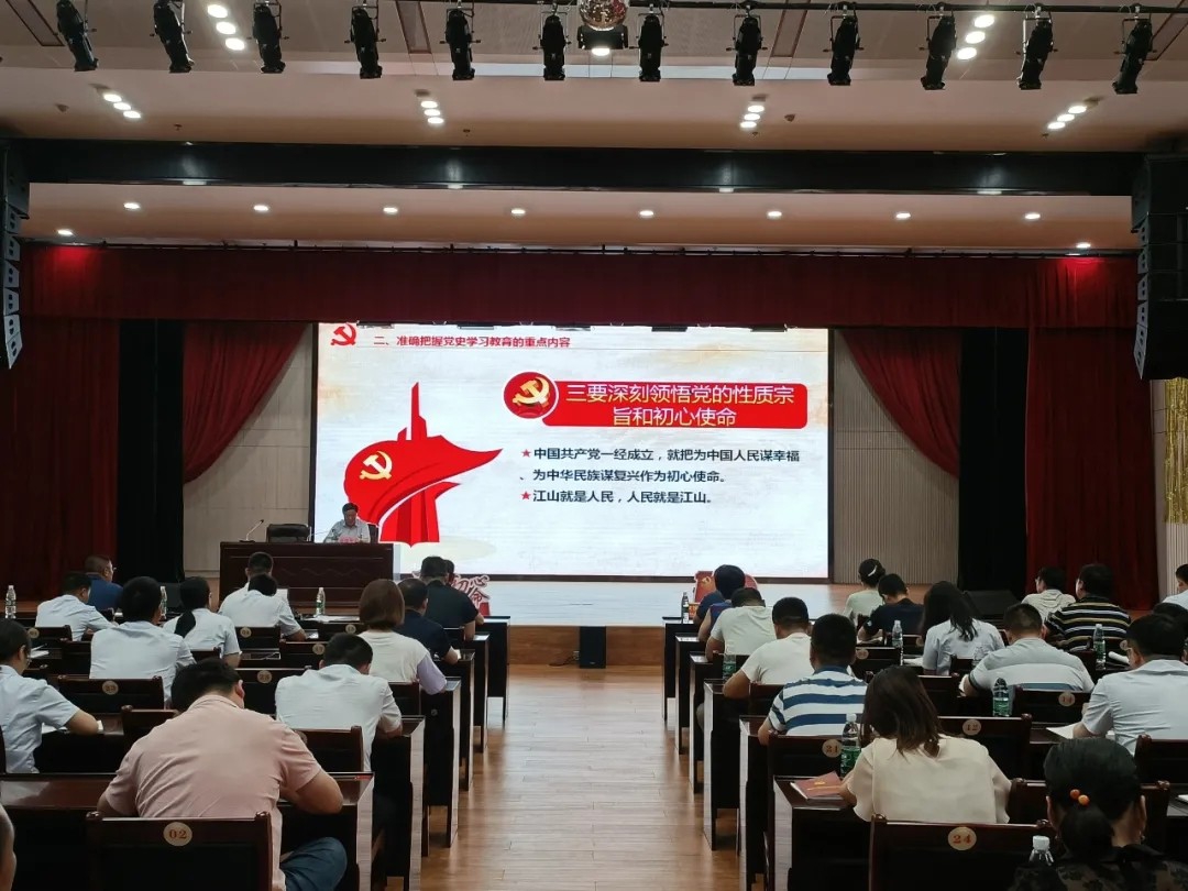 書(shū)記上黨課：汲取百年黨史智慧，凝聚企業(yè)前進(jìn)力量