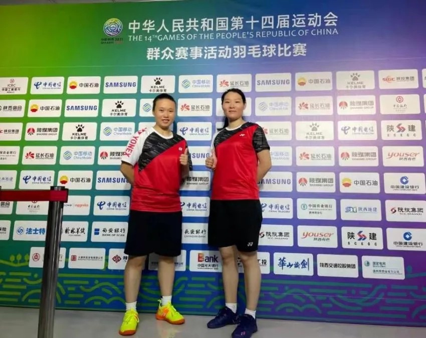 喜訊！我司員工肖楊在第十四屆全運會群眾賽事活動羽毛球比賽中獲得佳績